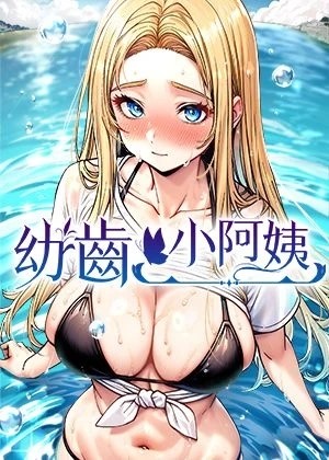 禁漫天堂绅士漫画新番上线
